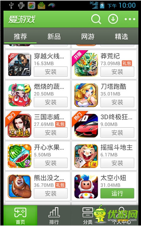精品為王《太空小妞》榮入三大運(yùn)營商“雙百計(jì)劃”