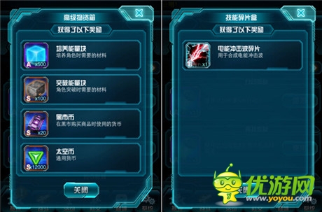 不喜勿噴《變形金剛：崛起》刷技能與刷賽星匙性價比