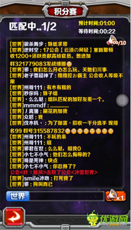 全民競技領(lǐng)導(dǎo)者《指尖刀塔》游戲全揭秘