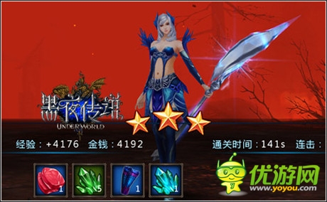 雙族大戰(zhàn)震撼人心《黑夜傳說》開啟3D手游新時代