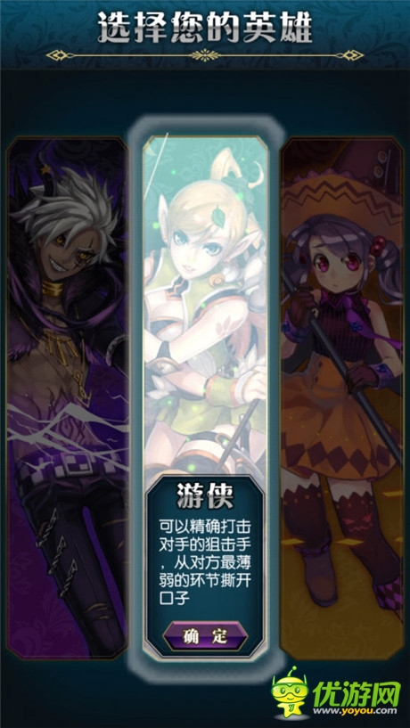 《魔力女神》教你如何快速升級