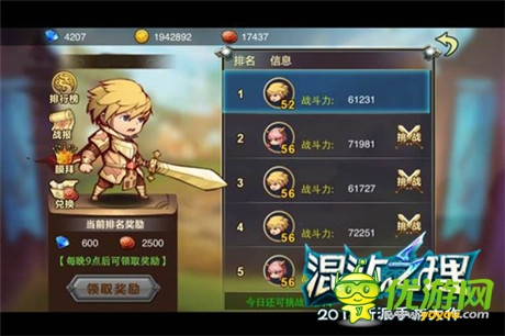 燃!進(jìn)羈の小伙伴!《混沌之理》生存攻略升級版