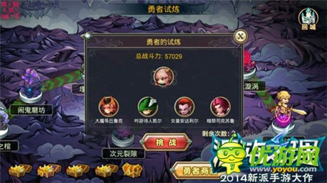燃!進(jìn)羈の小伙伴!《混沌之理》生存攻略升級版