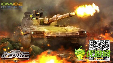 軍事策略魅力無(wú)限《戰(zhàn)爭(zhēng)風(fēng)云》全新玩法曝光