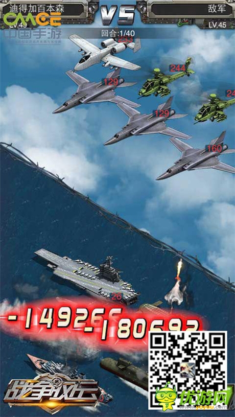 軍事策略魅力無(wú)限《戰(zhàn)爭(zhēng)風(fēng)云》全新玩法曝光