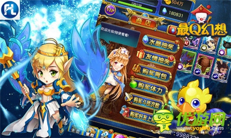 新手手冊《最Q幻想》主角卡牌輕松得
