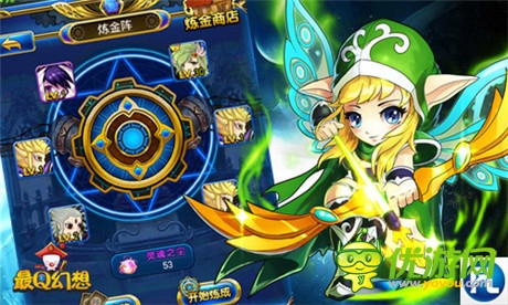 新手手冊《最Q幻想》主角卡牌輕松得