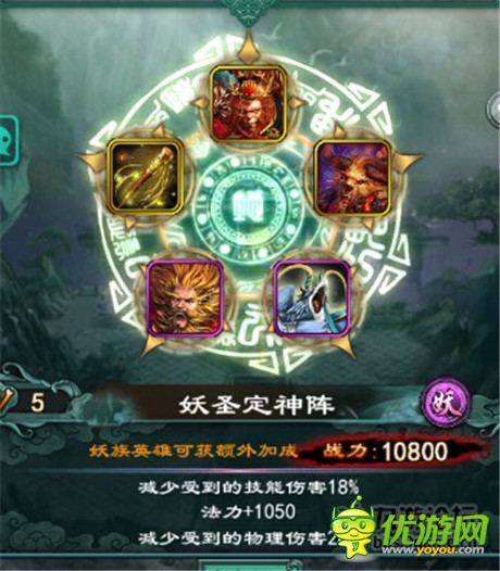 高玩獨(dú)家爆料《洪荒OL》準(zhǔn)提PK女?huà)z