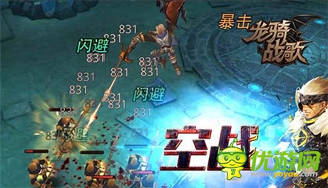 空中騎戰(zhàn)新體驗《龍騎戰(zhàn)歌》幻獸系統(tǒng)首曝