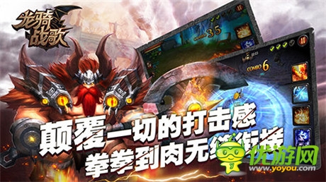 空中騎戰(zhàn)新體驗《龍騎戰(zhàn)歌》幻獸系統(tǒng)首曝