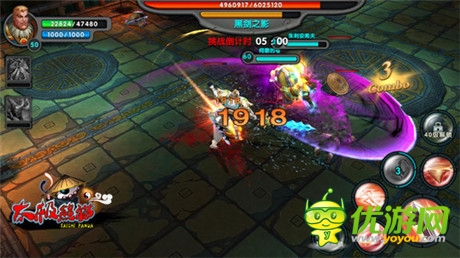 全明星武神大亂斗《太極熊貓》領(lǐng)跑付費榜