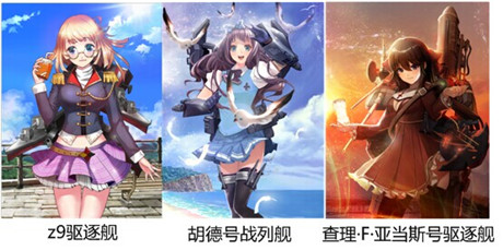 擬人風來襲《艦娘萌萌噠》攜科技感萌娘進軍海戰(zhàn)