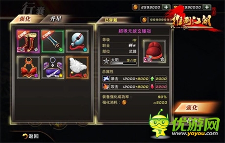 江湖之路不在兇險(xiǎn)《推倒江湖》逆天裝備全面解析