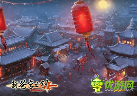 仙俠專屬視覺盛宴《新蒼穹之劍》場景原畫曝光