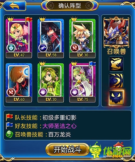 自我突破《最Q幻想》升級指南