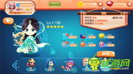 感覺萌萌噠！《疾風魔女》人氣角色大揭秘