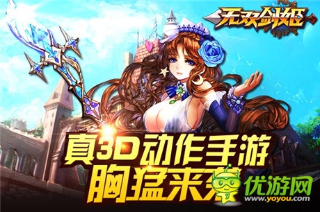 豪華品質顛覆感官 無雙劍姬自研KM3D引擎
