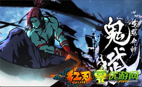 日式討鬼封魔《紅刃OL》職業(yè)設定背景談