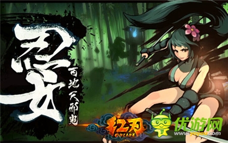 日式討鬼封魔《紅刃OL》職業(yè)設定背景談