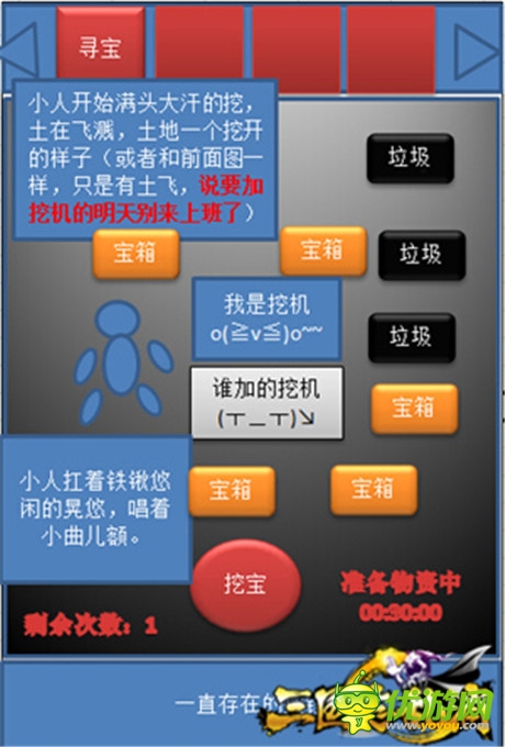 將推盛勢改版《三國志亂消》全新玩點曝光