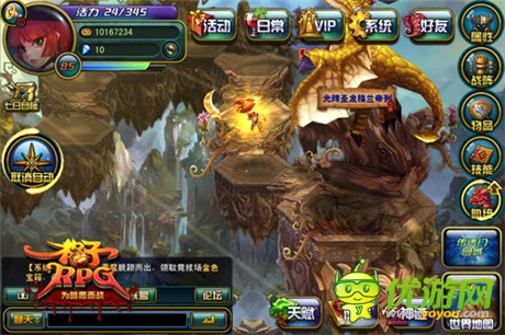 小惡魔智慧闖關(guān)《格子RPG》魔幻闖關(guān)新體驗(yàn)