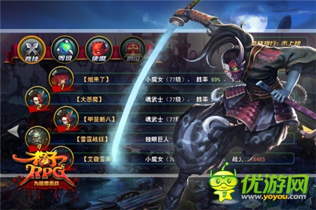 小惡魔智慧闖關(guān)《格子RPG》魔幻闖關(guān)新體驗(yàn)
