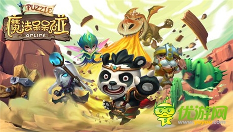 《魔法呆呆碰》二測(cè)趣味數(shù)據(jù)曝光 不刪檔測(cè)試將近