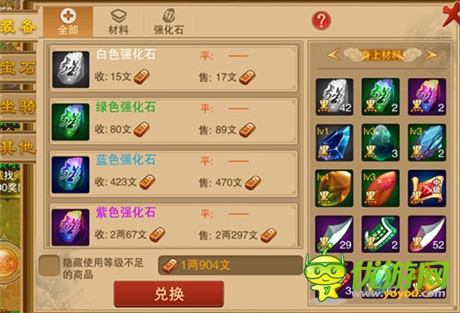 真實(shí)參與生死廝殺《幻想江湖》個性玩法解說