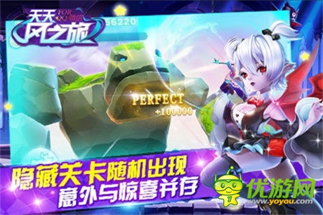 別具一格《天天風之旅》跑酷游戲還能這么玩？