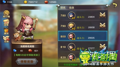 熱血冒險(xiǎn)《混沌之理》公測季嗨鉆犒賞競技場