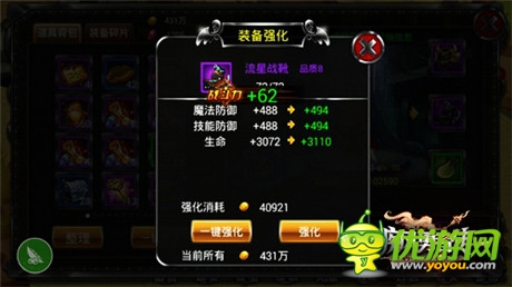 酣暢淋漓戰(zhàn)不?！都诧L(fēng)勇者傳》融入三大特色系統(tǒng)