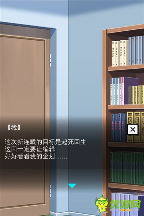 《橡皮擦娘》普通后宮弱爆了！看看真正大神的后宮