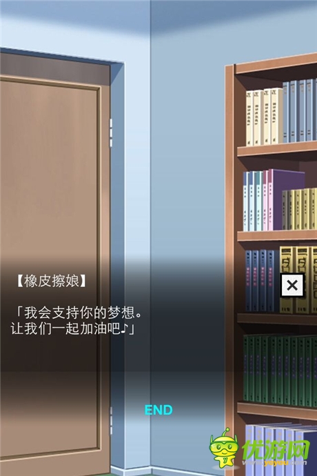 《橡皮擦娘》普通后宮弱爆了！看看真正大神的后宮
