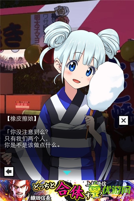 《橡皮擦娘》普通后宮弱爆了！看看真正大神的后宮