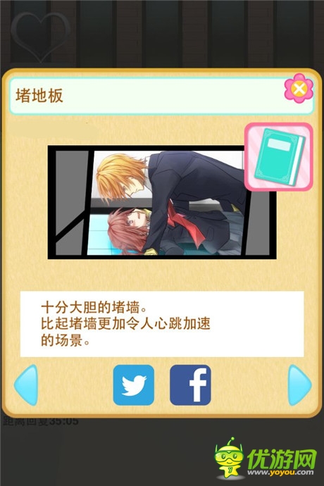 評測：《堵墻》為了你腦洞無限 只是因為愛