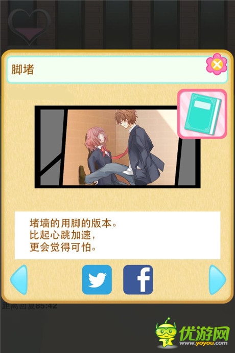 評測：《堵墻》為了你腦洞無限 只是因為愛