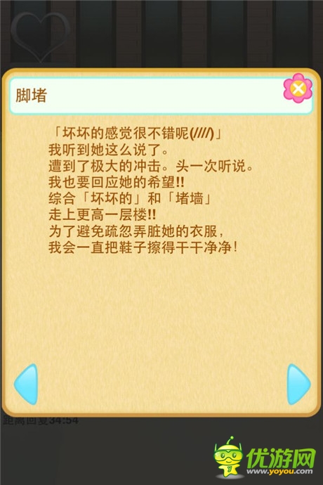 評測：《堵墻》為了你腦洞無限 只是因為愛