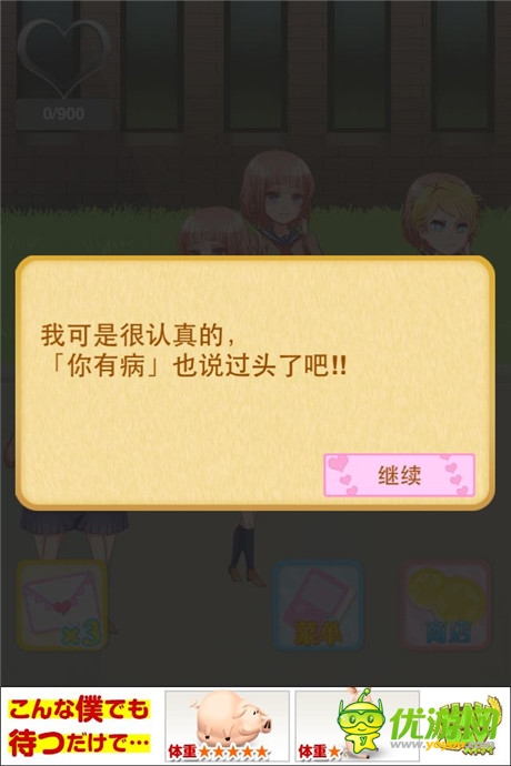 評測:《堵墻》為了你腦洞無限 只是因為愛