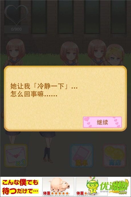 評測:《堵墻》為了你腦洞無限 只是因為愛