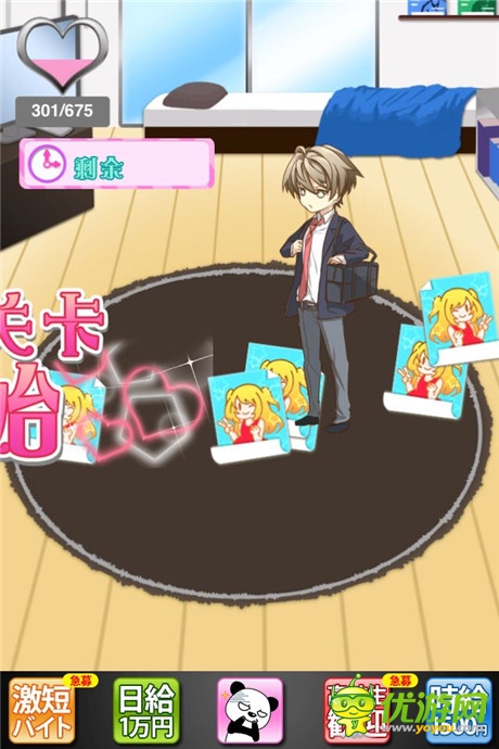 評測:《堵墻》為了你腦洞無限 只是因為愛