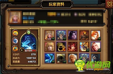 高玩訣竅《圣火英雄傳》10級(jí)卡的進(jìn)化