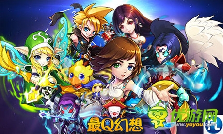 擋不住的誘惑《最Q幻想》萌之初體驗(yàn)