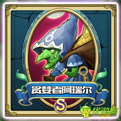 《勇者馴龍》原畫賞析：傲嬌寵物篇