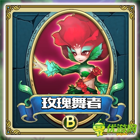 《勇者馴龍》原畫賞析：傲嬌寵物篇