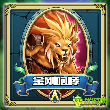 《勇者馴龍》原畫賞析：傲嬌寵物篇