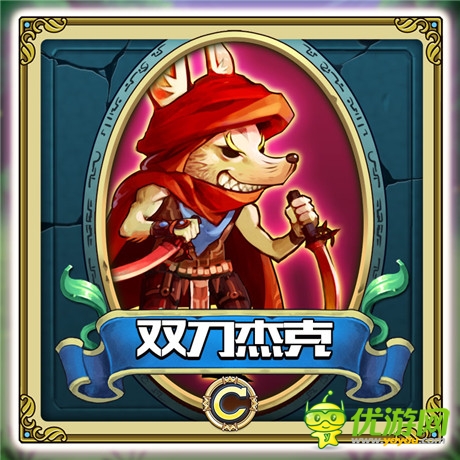 《勇者馴龍》原畫賞析：傲嬌寵物篇
