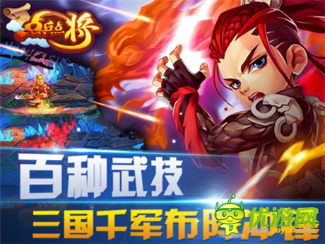 騰訊、首游互動合作大作 《點(diǎn)兵點(diǎn)將》首曝
