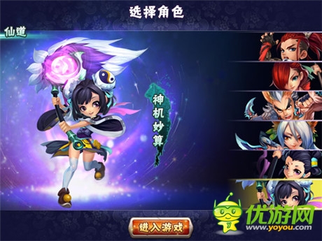 騰訊、首游互動合作大作 《點(diǎn)兵點(diǎn)將》首曝