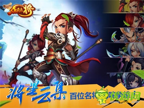 騰訊、首游互動合作大作 《點(diǎn)兵點(diǎn)將》首曝