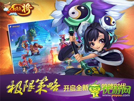 騰訊、首游互動合作大作 《點(diǎn)兵點(diǎn)將》首曝